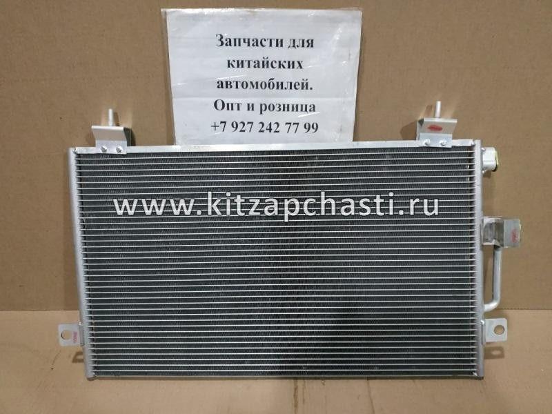 Радиатор кондиционера Chery Tiggo, Vortex Tingo T11-8105110