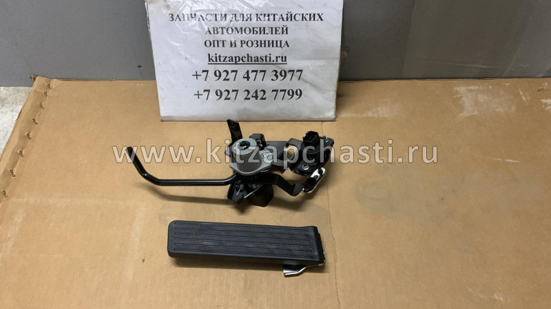 Педаль акселератора JAC N80 1108010LE310F00A