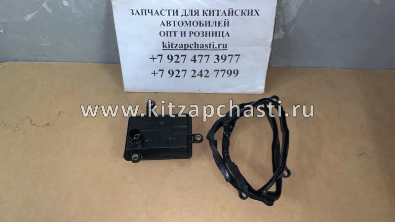 Фильтр АКПП с прокладкой FAW X40 35330TFA130KIT