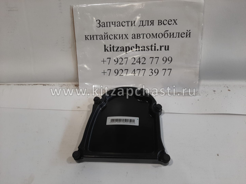 Крышка цепного привода с уплотнением Foton Aumark BJ 1039 Cummins ISF 2.8 5264444