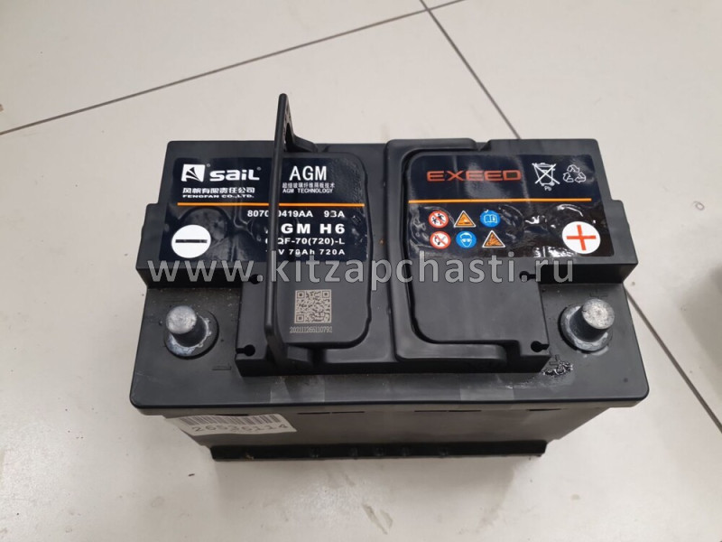 Аккумулятор EXEED VX FL 807000419AA