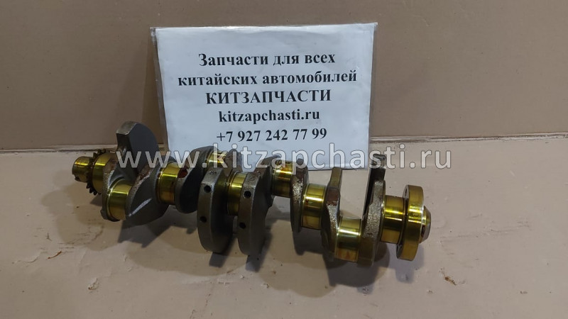 Вал коленчатый FAW Besturn B50 L06A105021A