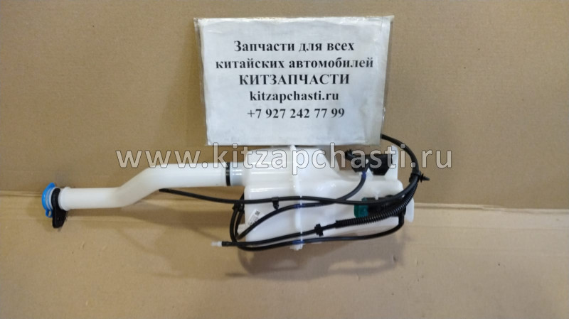 Бачок омывателя Changan CS35 Plus S111F271805-0100