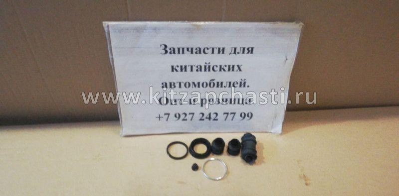 Комплект пыльников на задний суппорт Chery Tiggo FL, Vortex Tingo FL (старый вариант) T113501275